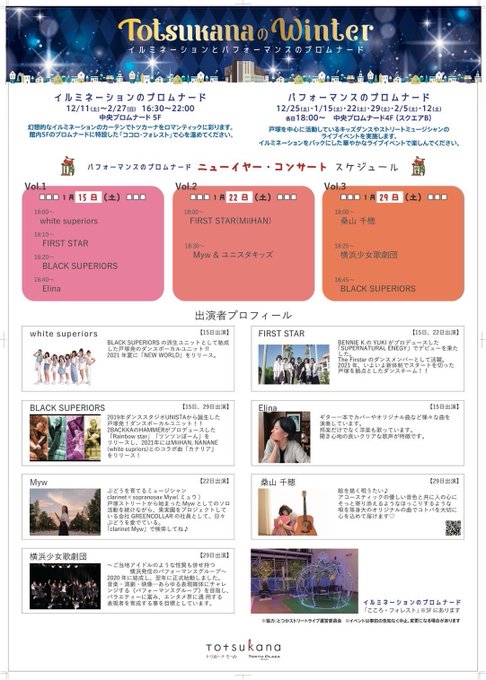 Twitterのコスプレ画像21