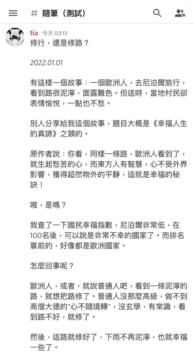 tiabitcoin's tweet photo. 速看！重大行情更新！😆 https://t.co/RQKVByZQfG