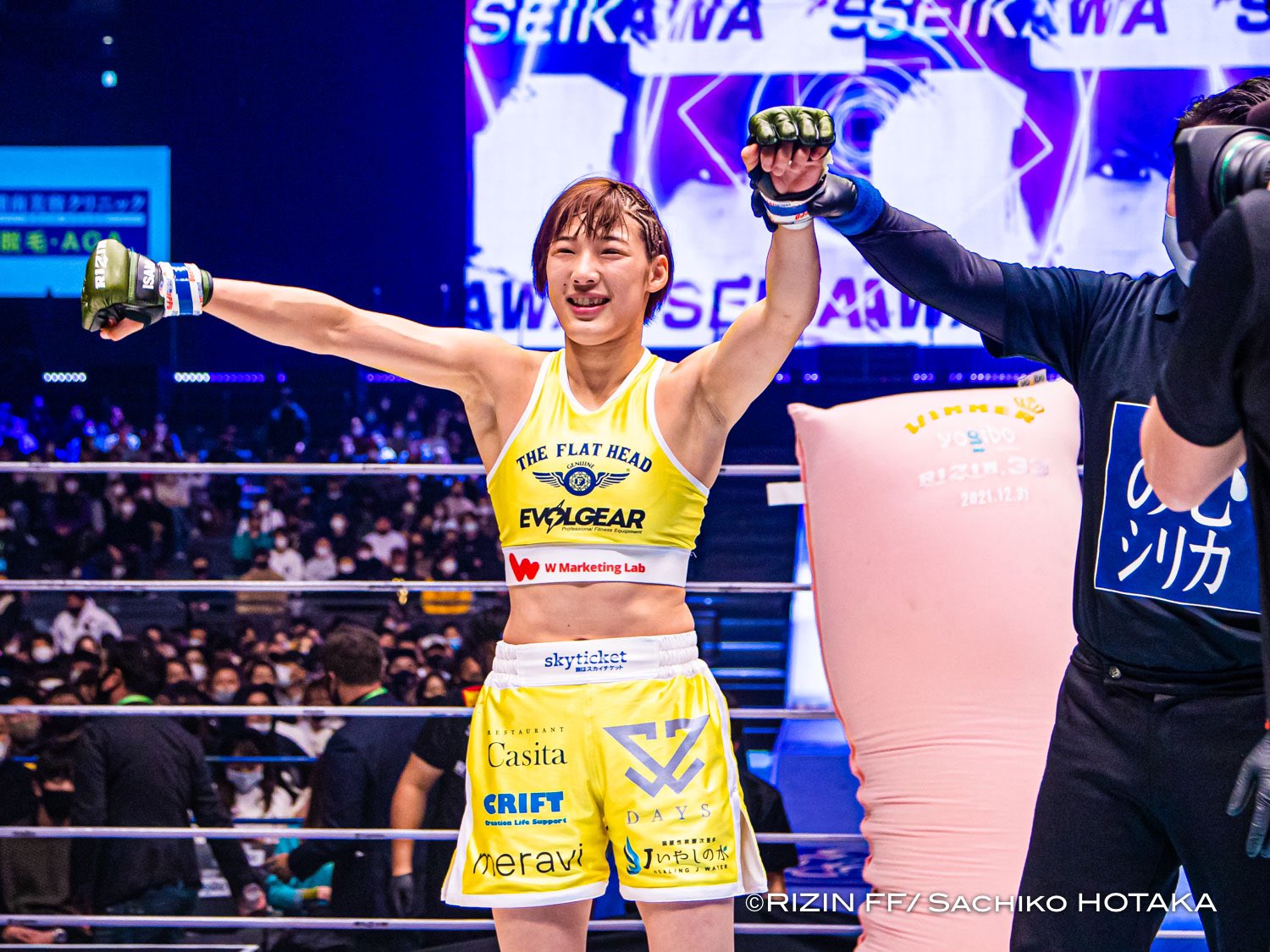 スポーツ選手 RIZIN sddefault.jpg