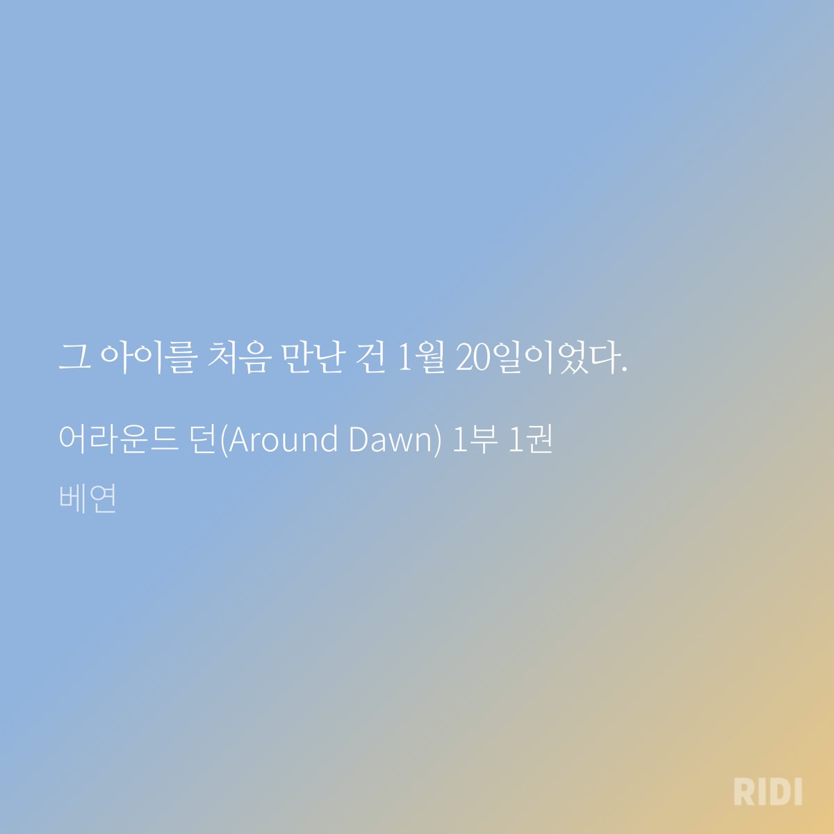 💙 어라운드 던 💙

저의 글테기를 때려뿌순 #부자근친 #키잡물 #어라운드던  드실 분 계시나요 껄껄껄

무슨 설명이 더 필요하겠어요,,이건 메마른 땅에 한줄기 빛 같은 그런,,,,무려 9권,,,,다 줄게요.,, 

-RT 하시면 1분 뽑아요
-당발은 당연히 1월 20일
-19금 벨 작품 아무거나 하나 인증해주세오