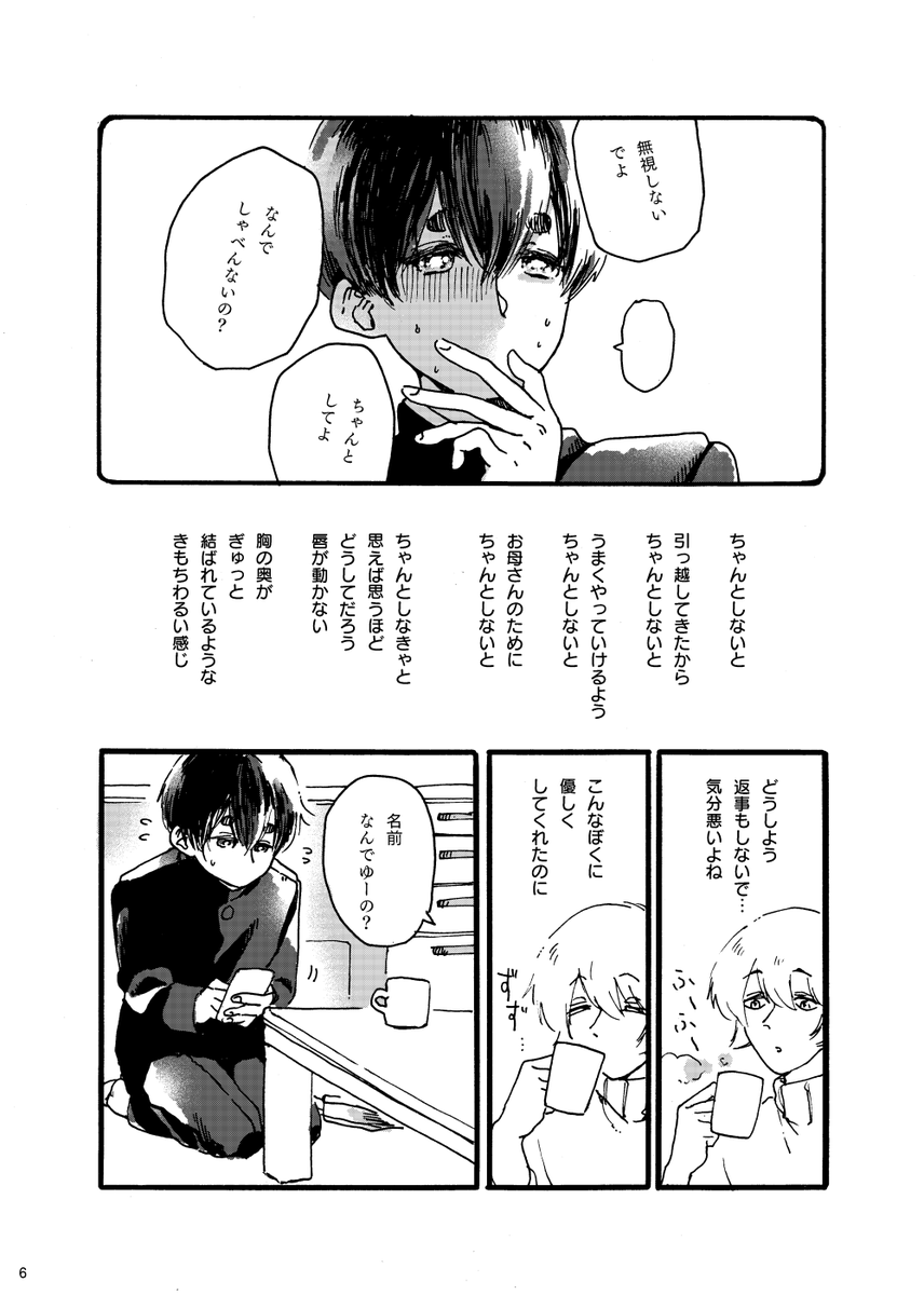(3/10) 