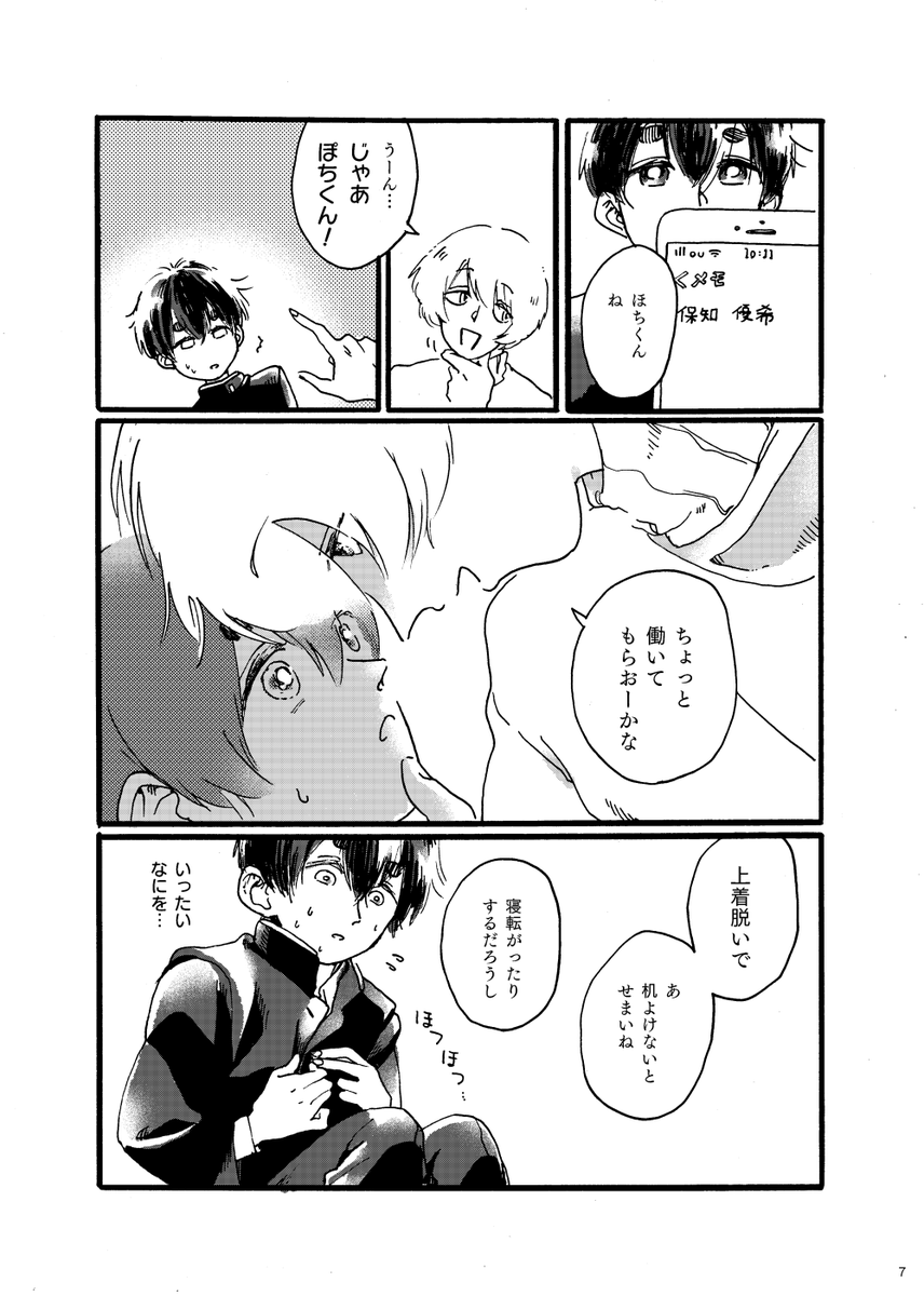 (3/10) 