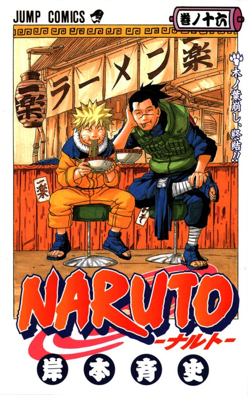 CardanoComics tweet media