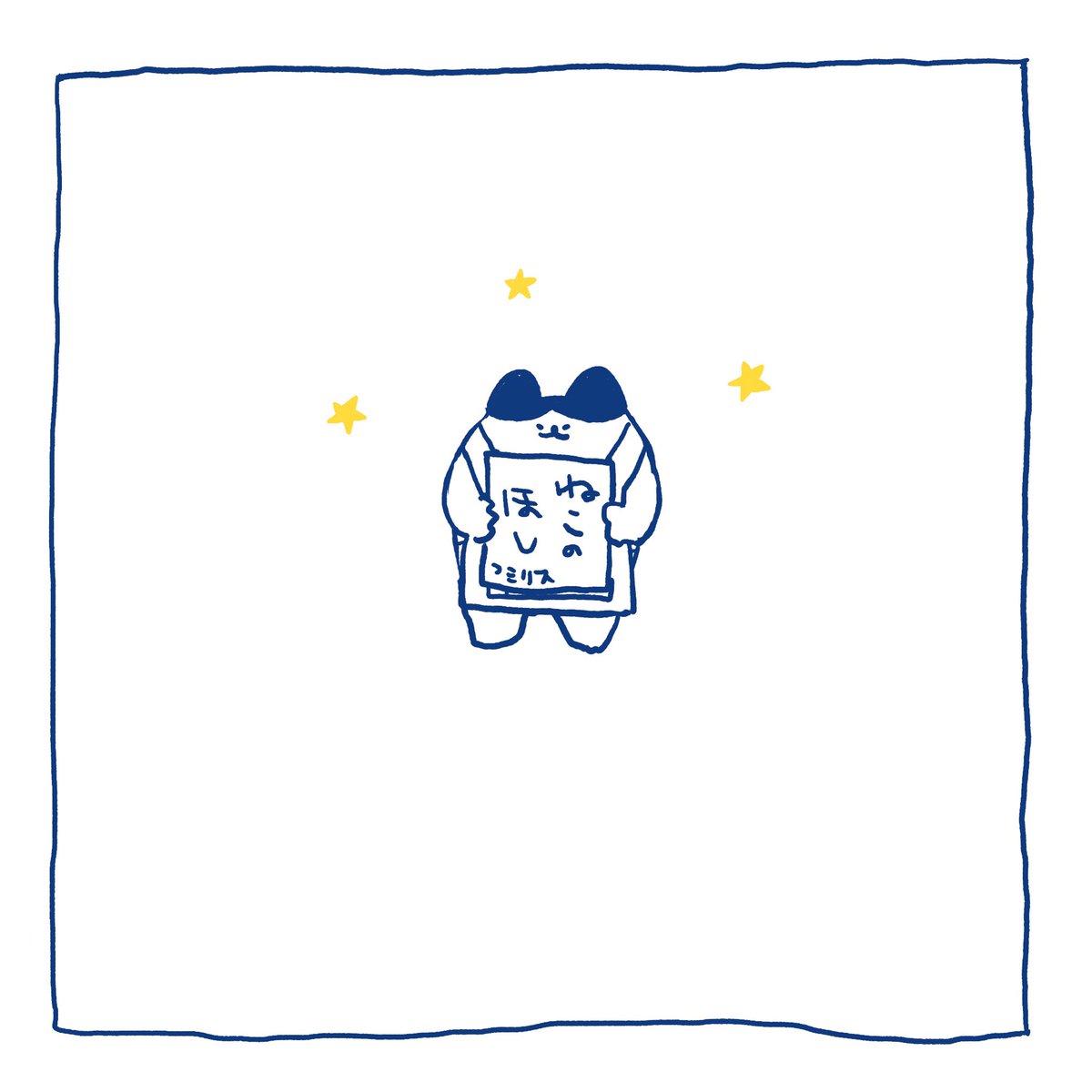 #書き初め 