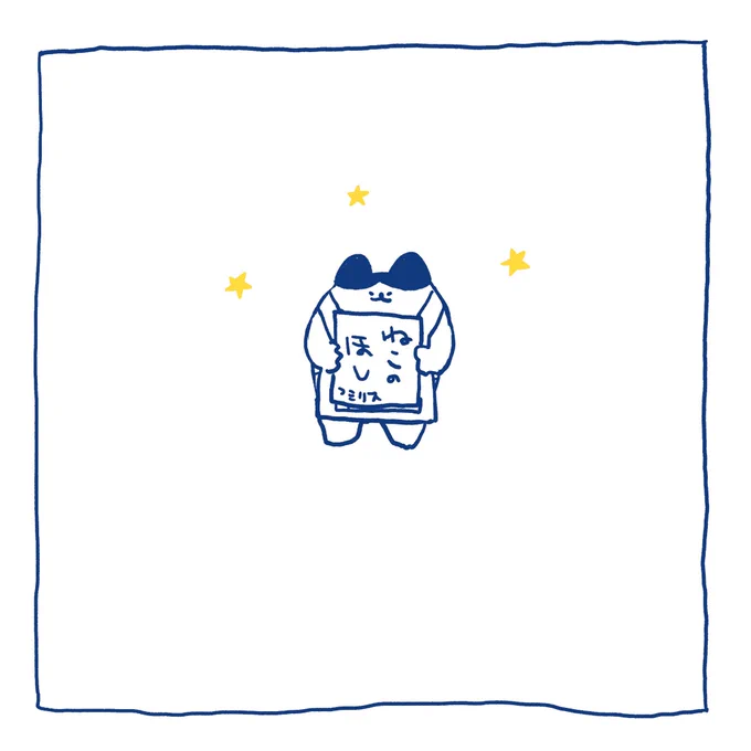#書き初め 
