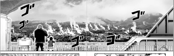 あけましておめでとうございます🎍
『草野と希♨』第10話「前編」
無料公開中です!
いよいよ別府に上陸です。地獄!砂湯!冷麺!😋
コミックス①巻もよろしくお願いします!
■ComicWalker
https://t.co/qcZJJG09iX
■ニコニコ静画
https://t.co/GZau0rprSI 