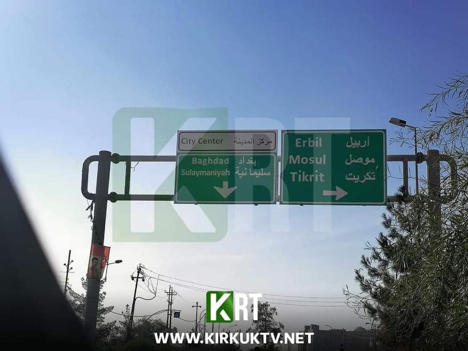 KamaranMPalani's tweet image. While Kurds are the majority in Kirkuk &amp;amp; their language is an official language in Iraq, in Kirkuk &amp;amp; other disputed territories Kurdish language is increasingly removed from public signs &amp;amp; education. These aren't small examples, but further contribute to sense of being excluded..