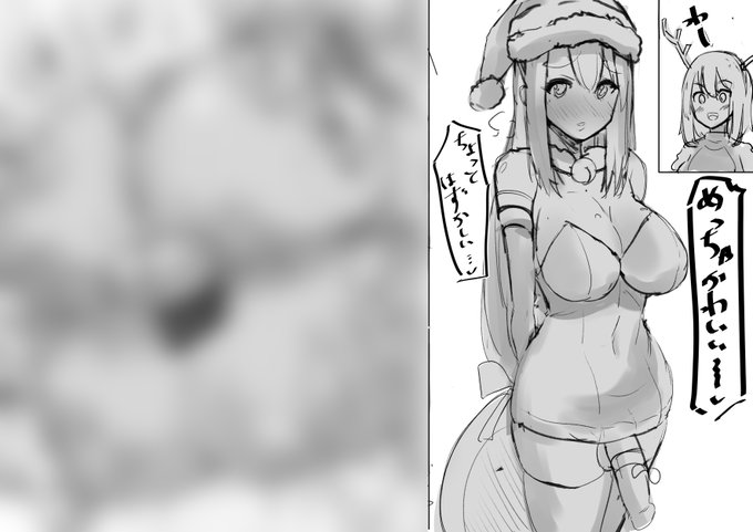 1æ¥é
ããŸãããæããŸããŠããã§ãšãããããŸã!!
ä»å¹Žããããããé¡ãããŸã!
æ©éæ°äœã®ã€ã©ã¹ãã®é²æçµµã§ã!!
ãæ£æãšãèµå
¥ãããããŠãã¯ãªã¹ãã¹ãµããªãçµµã§ãððð
æè¿ã¯ãŸã£ãŠããå³èœã¡2ã³ãã£ãŠæãã§ã!
ããã®ãã¿ã«!