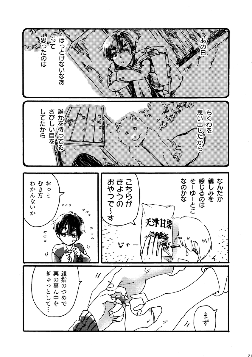 (6/10) 