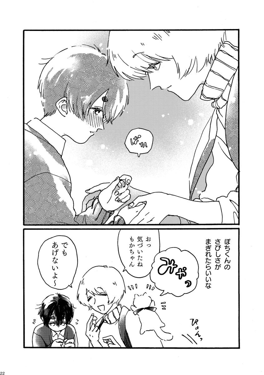 (7/10) 