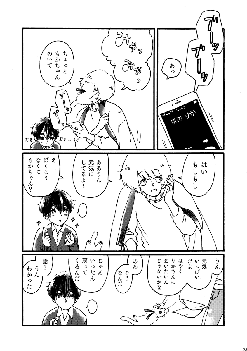 (7/10) 