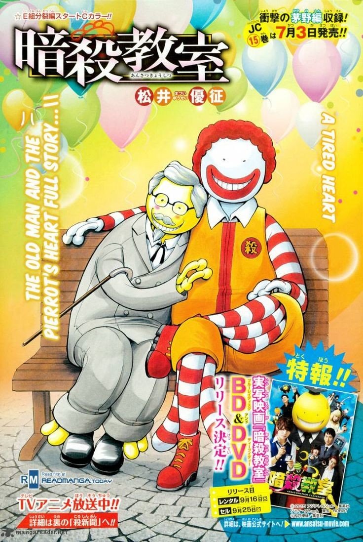 AnsatsuKfess's tweet photo. Koro sensei as badut mukidi alias mc*d https://t.co/c61CT4xWUY