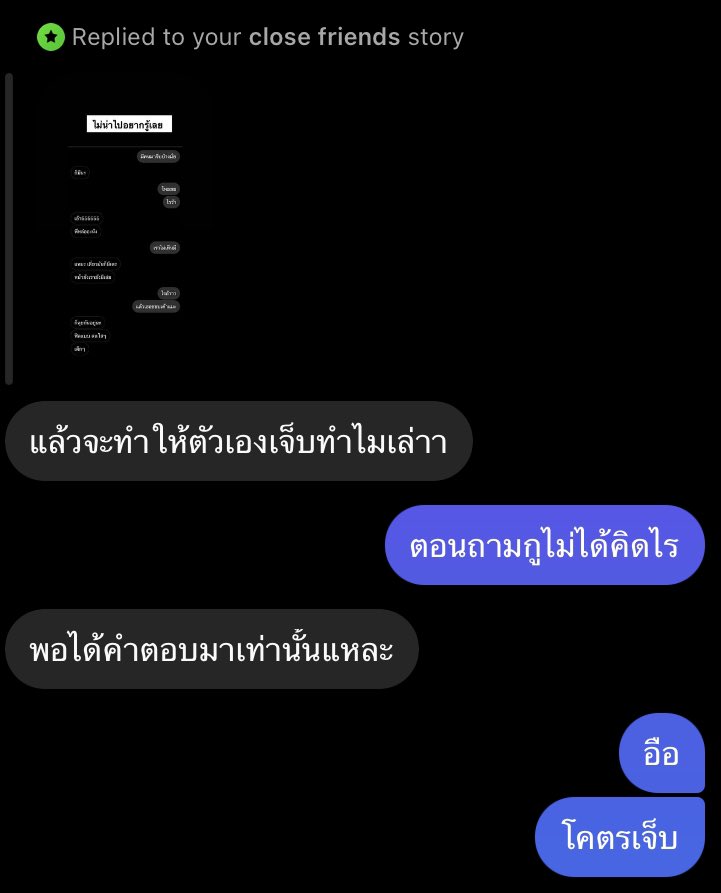 ภาคต่อ อืม