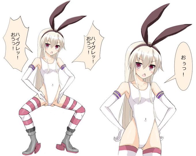 某氏に習って再びハイグレ島風を並べておこう_(:3」z)_おぅっ! 