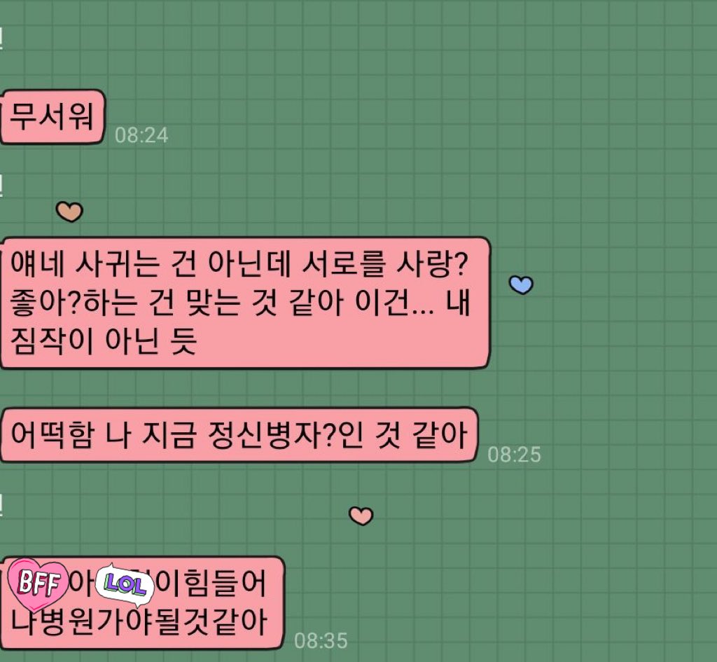 sentimental_my's tweet photo. @: 알페스 시작한 친구 https://t.co/eOx6j0XGbO
