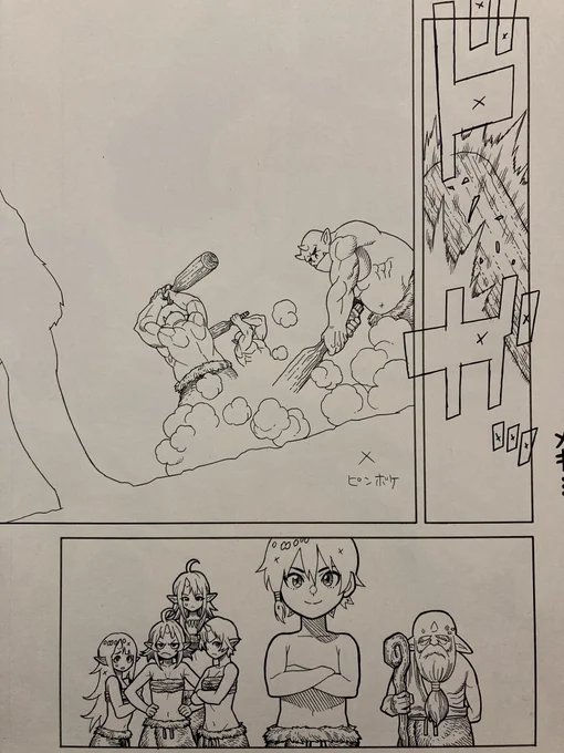 捨てられた転生賢者からは完全リモート作業なので生原稿は背景とか入ってなくて味気ないんですがそれ以前の原稿はみっちり描きこんであって感慨深い 