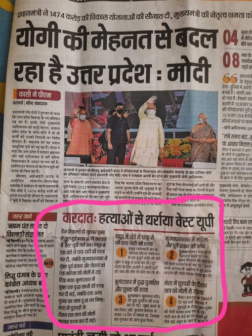 <a href="/anamikaa_143/">Qualified अनामिका ( رشا ) 🚜 from INDIA</a> अब डरने की जरुरत नहीं , up बदल रहा है 🤔