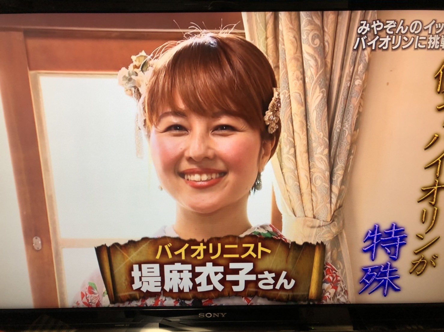 みやぞん Twitter Search Twitter