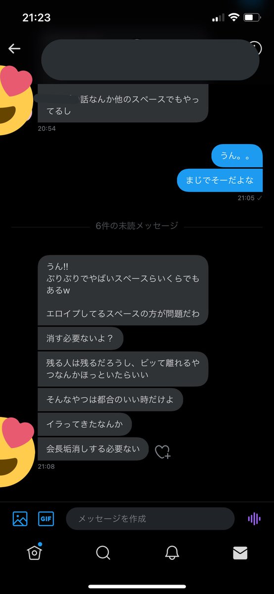 確かにな。
一理ある。