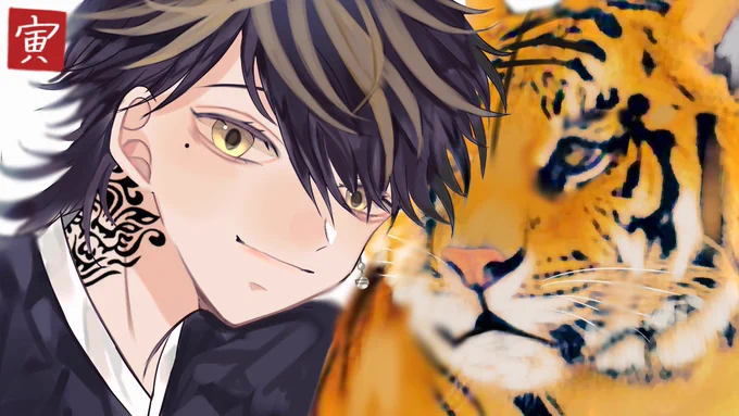 あけおめの羽宮一虎🐯
#東卍FA 