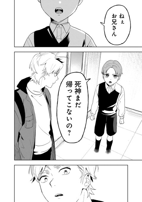 復讐 を含むマンガ一覧 ツイコミ 仮 復讐 を含むマンガ一覧 ツイコミ 仮