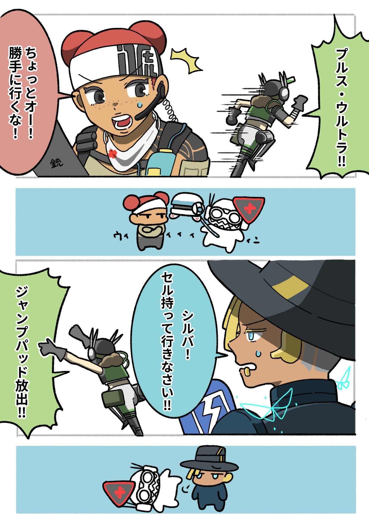 טוויטר はちがつ בטוויטר 保護者たち Apex Apexイラスト T Co Bhkakphj0t טוויטר はちがつ בטוויטר 保護者たち Apex Apexイラスト T Co Bhkakphj0t