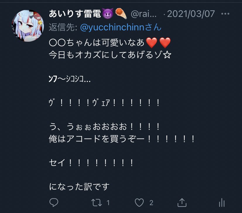 天 ら ラの猫 Tenpuranoranora Twitter 天 ら ラの猫 Tenpuranoranora Twitter