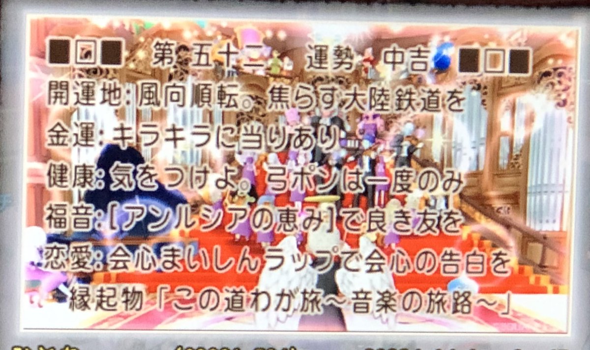 てんてん アビスジュエルにダマが登録されたようだ Tenten Kiriente Twitter