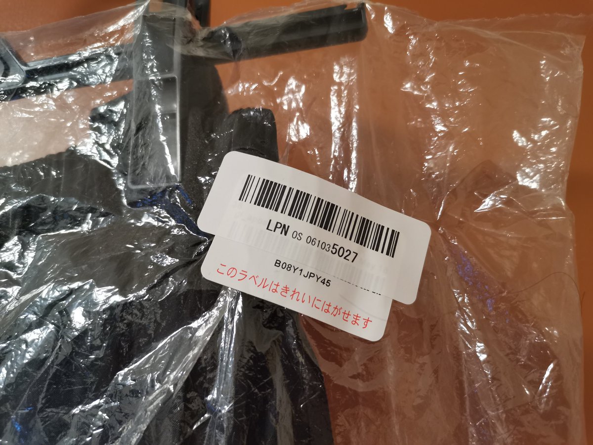 RT @furies12: これはライフハックなんですが、Amazonは返品された商品