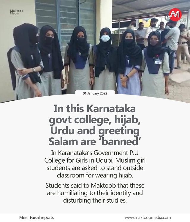 Students are being punished for wearing hijab. Even greeting peace is banned. This is absolutely insane!
Hijab is not a hurdle between education, it's a right from constitution.
#HijabisOurRight