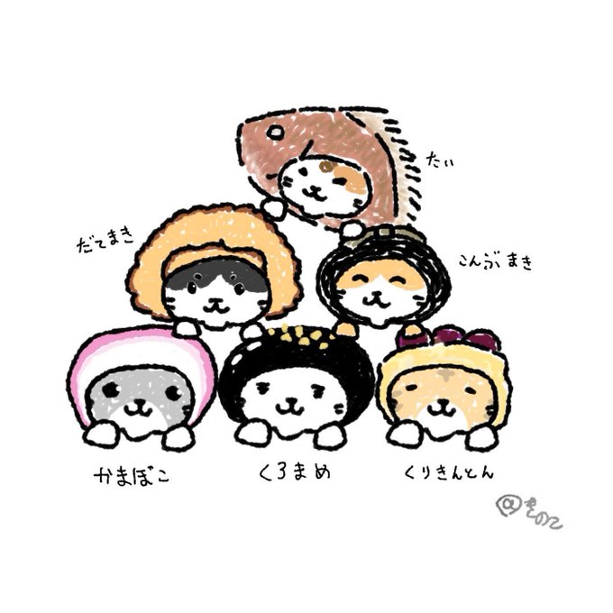 絵本風イラストのtwitterイラスト検索結果