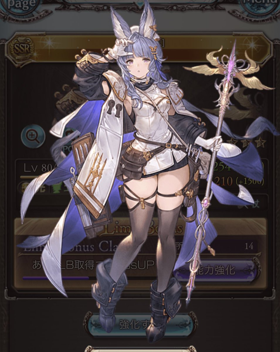 セール中 グラブル ティコ コスプレ衣装 グラブル ハロウィンティコ