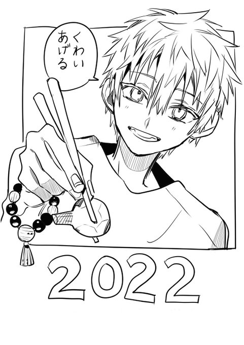あいだいろ 18巻発売中 Aidairo09 さんのマンガ一覧 ツイコミ 仮