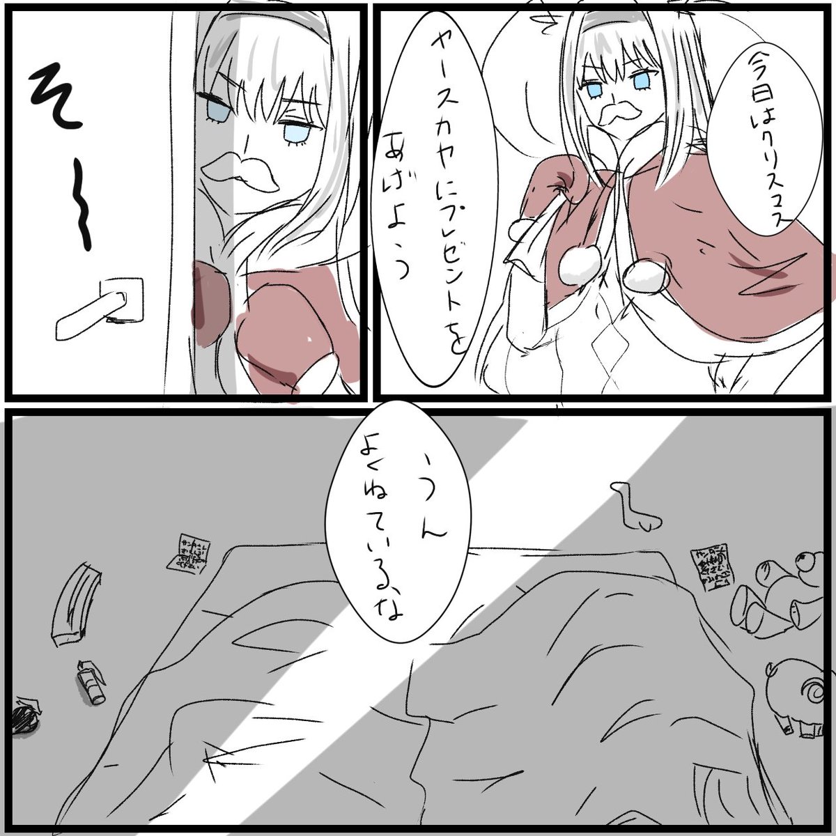 ニキチッチとヤースカヤ
欲しい物にこういう違い出そうだなっていう妄想🙇‍♀️
 #FGO 