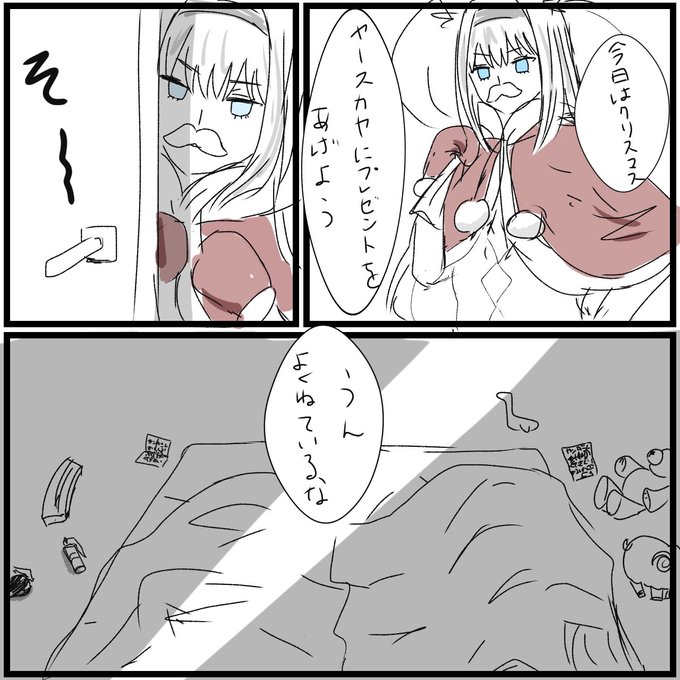 ニキチッチとヤースカヤ
欲しい物にこういう違い出そうだなっていう妄想🙇‍♀️
 #FGO 