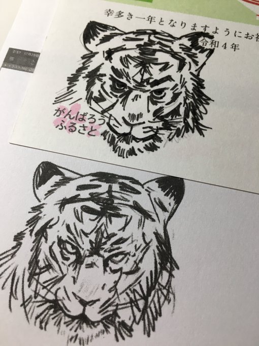 トレース台まで引っ張り出して手描きで描いたんですが
なんというかこれは… 