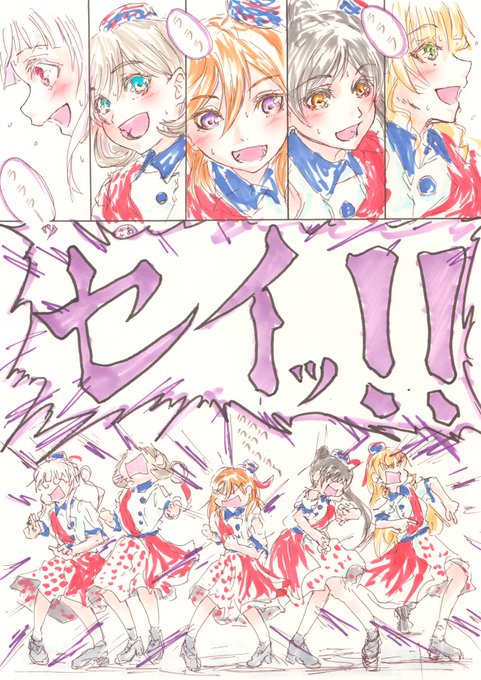 私のSymhony～超絶気合い版～ 