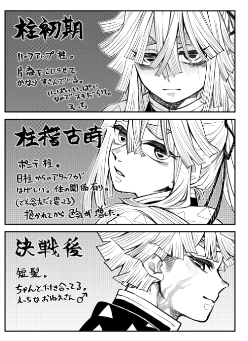 あと5p… 