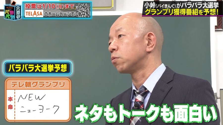 お笑い芸人ニューヨークって面白い 嫌っている人が多いみたいなので実際の 評価を調査 Smilinglog