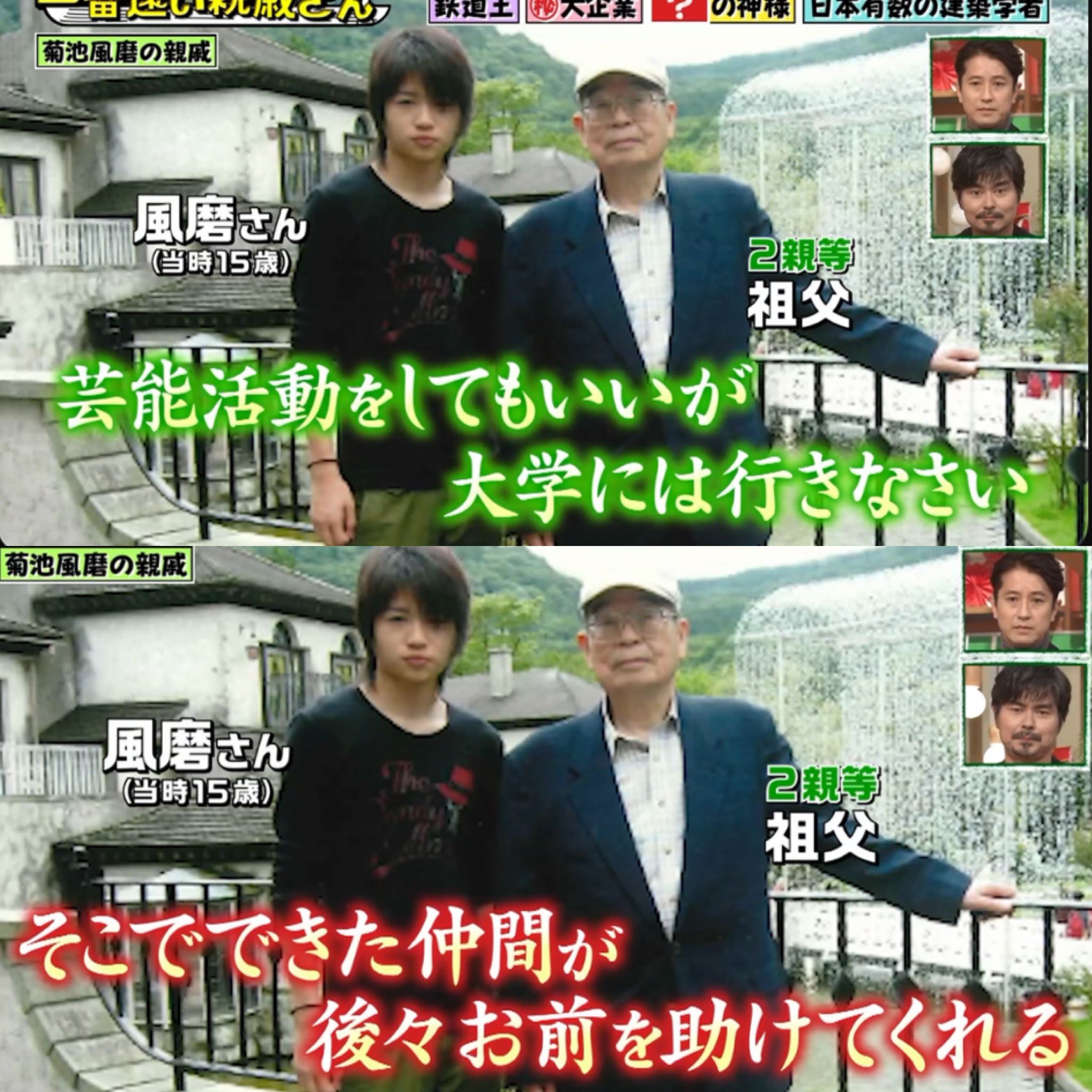 公の場での発言・インタビュー報道記録