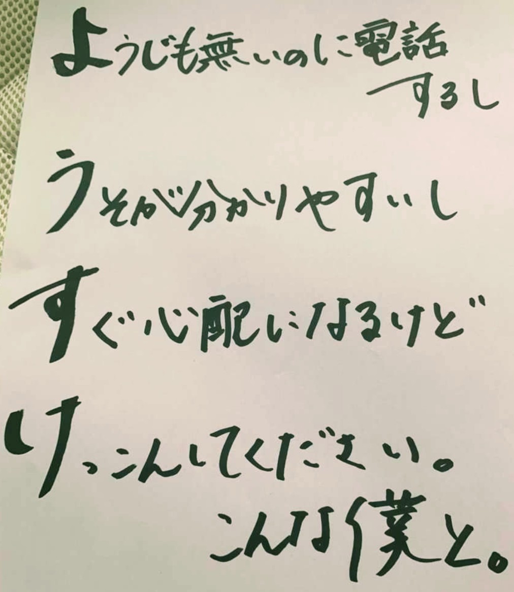wDnvAR6oABlpk9o's tweet photo. 料理上手な人はグッとくる。手料理って気持ちや優しさがこもってるからあったかいじゃないですか。何でも嬉しいけど和食が好き。

気持ちや優しさ…🥺
良い旦那様で良いお父さんになるんだろうな✨

#杉野遥亮 https://t.co/kdtgEPTlfb
