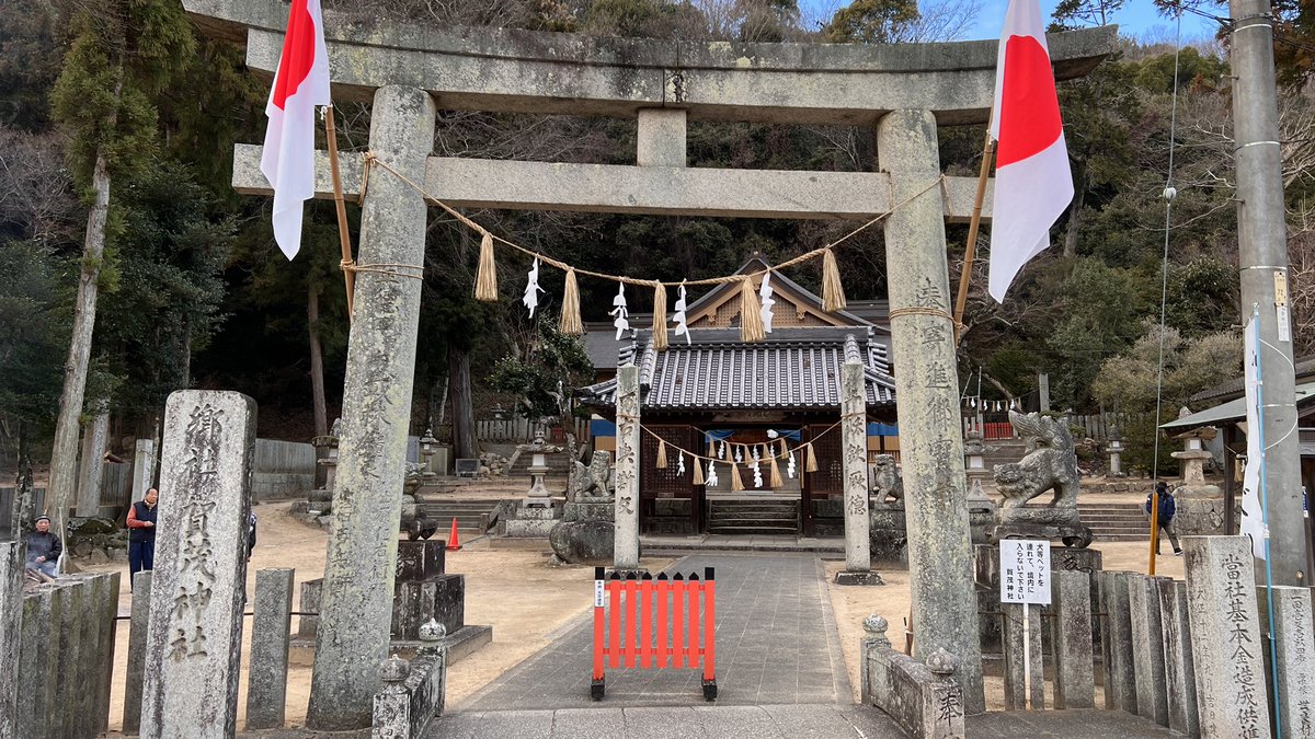 今日は福山にある賀茂神社に初詣。
建立して1150年以上の歴史ある神社で、干支の形のおみくじ大吉でした(*'ω`*) 