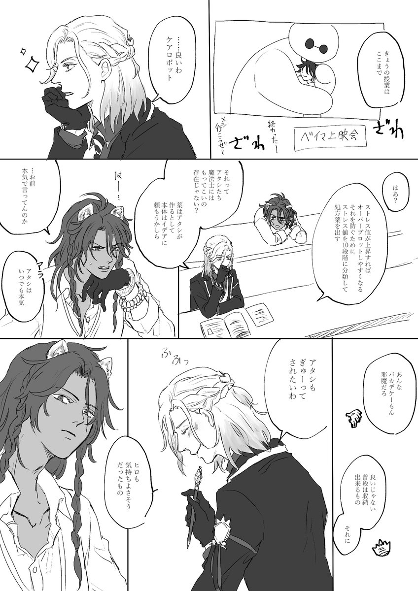 これは出来てるレオヴィル 