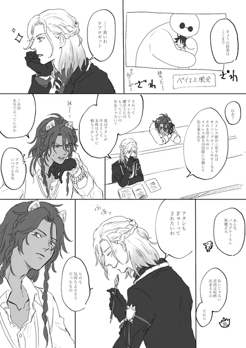 これは出来てるレオヴィル 