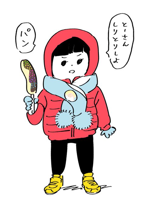 初詣に行きました 