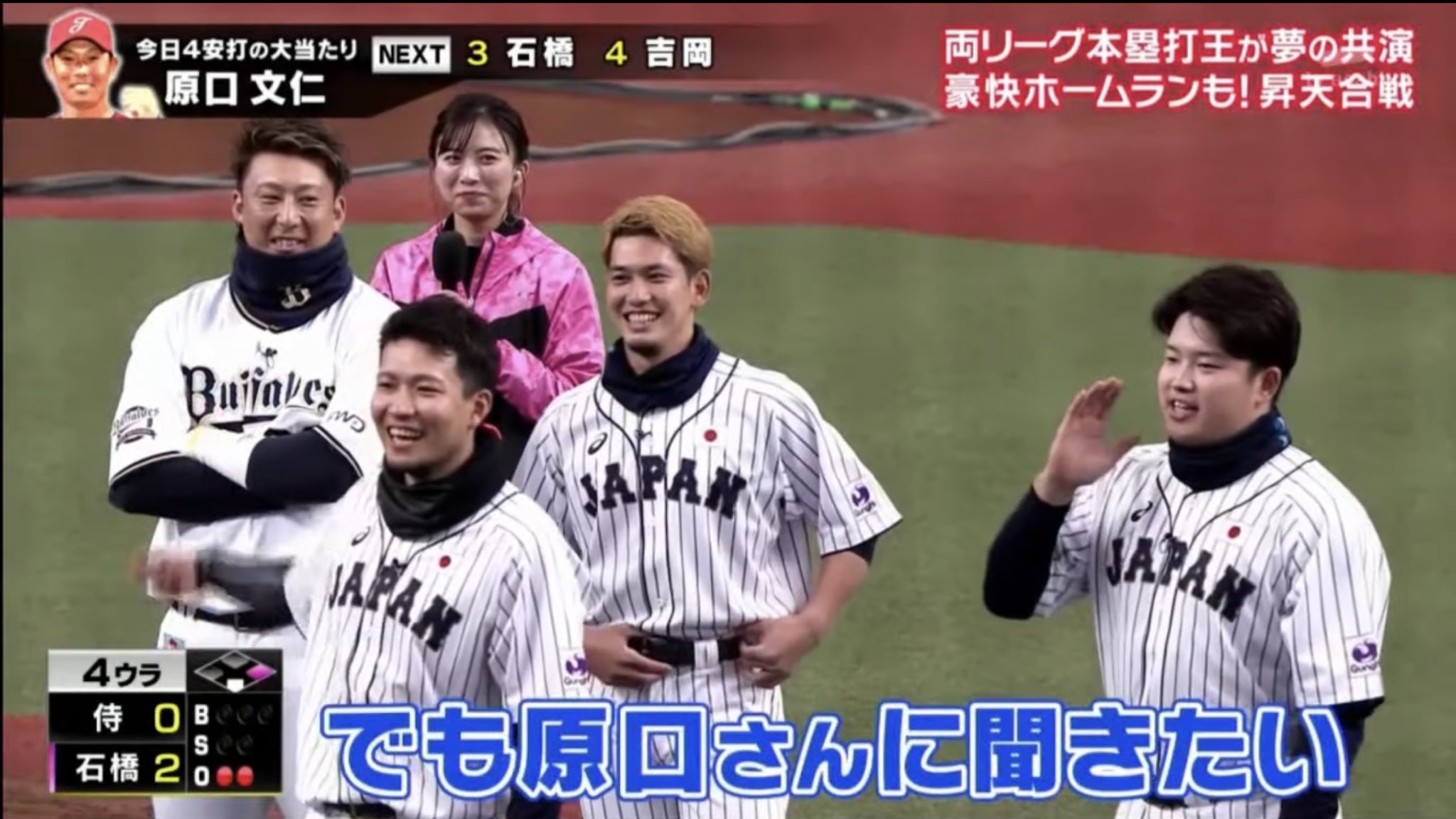 リアル野球盤 Twitter Search Twitter