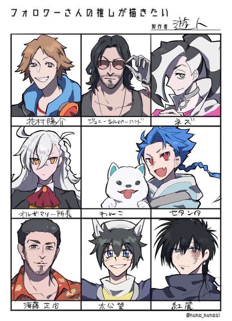 遅くなりました!!ちまちま描いてます!!!とりあえず半分!!! 