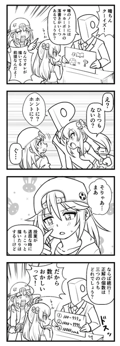 最低でも100個から 