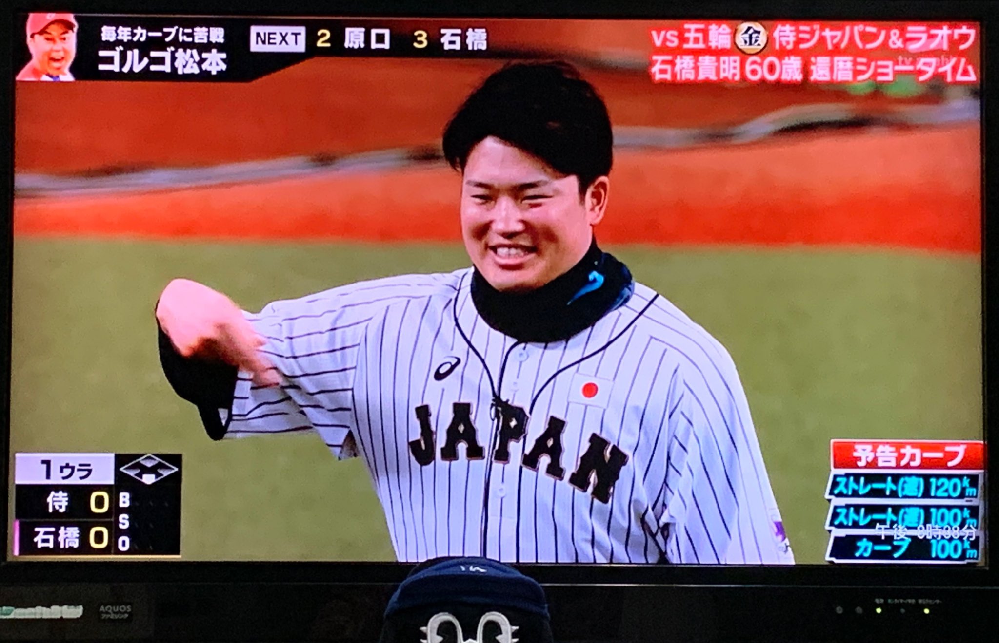 スポーツ王は俺だ Twitter Search Twitter