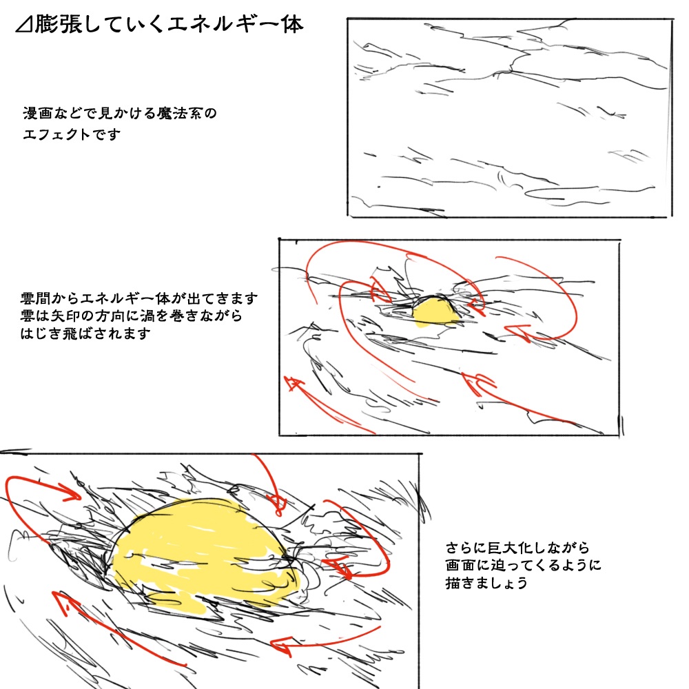 エフェクトメモ×3
#絵描きさんと繋がりたい
#冬の創作クラスタフォロー祭り
#芸術同盟 #イラスト